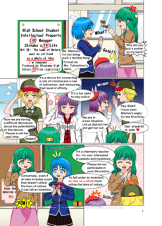 Art10:The Laws of Nature must be utilized as a whole of idea._001.png