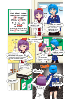 Art 2 May I make the IP club Ms. Maizono._001.png