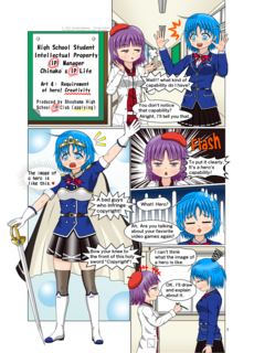 Art4 Requirement of hero! Creativity_001.png