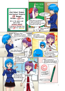 Art6:Do comics and dolls have cultural nature_001.png