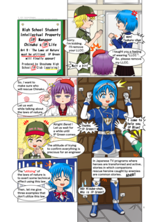 Art9 The Laws of Nature must be utilized._001.png