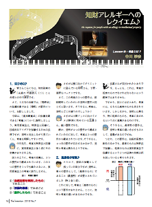 hatsumei2018.7.png