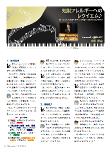 hatsumei2018.9.png