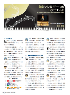 hatsumei2019.01.png