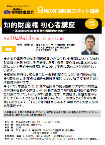 shoshinsha180913.png