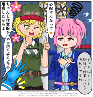 25資格目:ボイラー整備士│日本語版(5).png