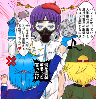 25資格目:ボイラー整備士│日本語版(6).png