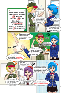 Art8 What are the laws of nature. I'll teach you that._001.png