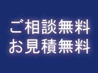 特許取得の費用料金|中川特許事務所|東京・神奈川・横須賀の発明・技術・アイデアの特許を取得するための特許庁への手続の代行、特許権に関する特許調査、特許管理、契約仲介、紛争解決、輸入差止を代行する神奈川県横浜市の弁理士事務所