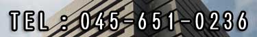 中川特許事務所|東京・神奈川・横浜の特許・実用新案・意匠・商標の出願・申請・登録手続、著作権などの知的財産の契約の仲介、輸入差止・輸出差止に関する手続、知的財産に関する紛争解決手続を代理・代行する神奈川県横浜市の弁理士・特許事務所